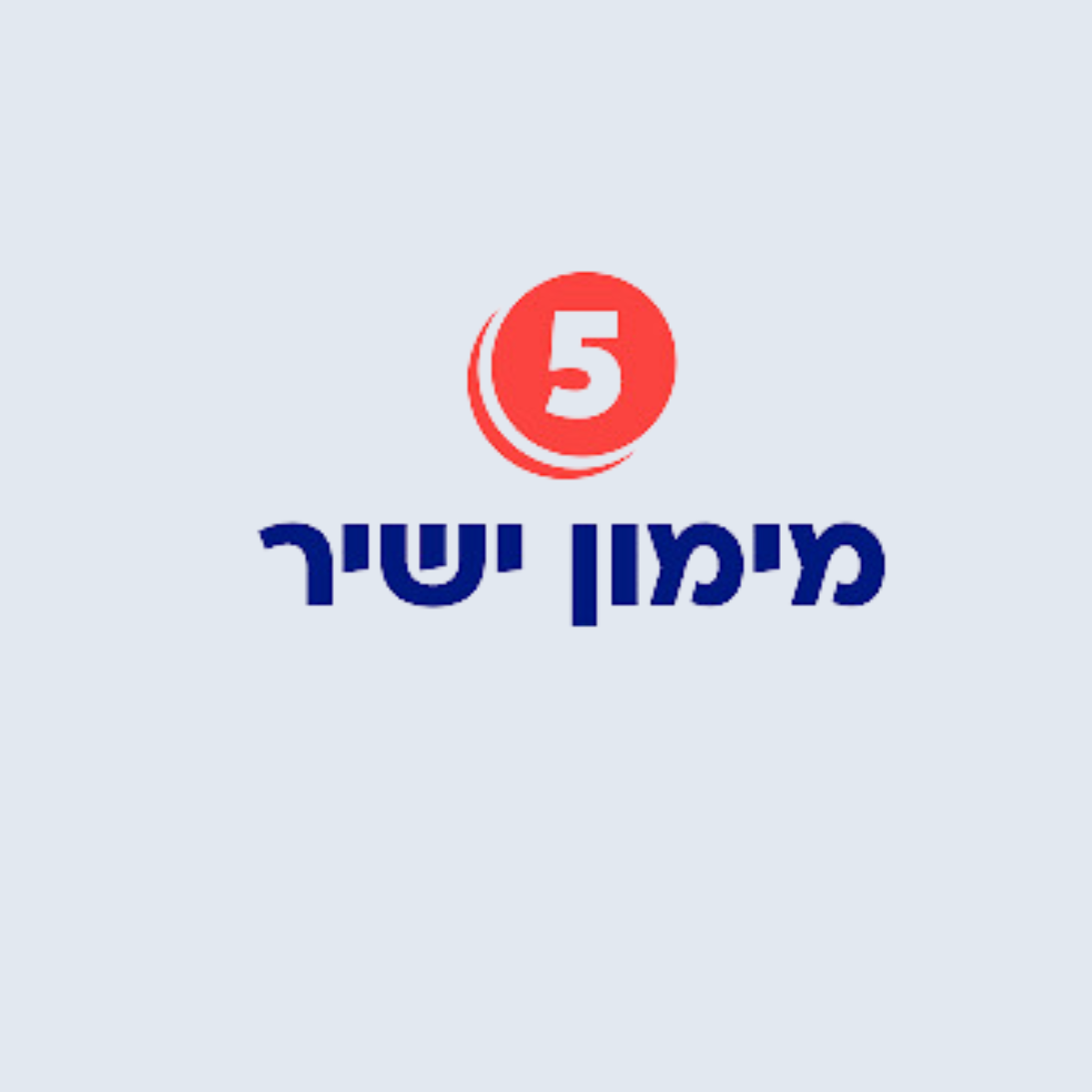 מימון ישיר