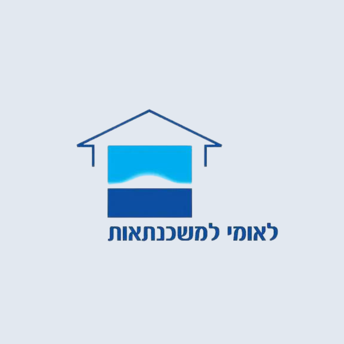 בנק לאומי